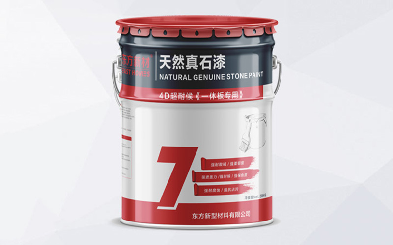 外墻裝飾用外墻涂料還是外墻磚好呢？